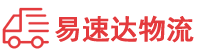 株洲到个旧市物流公司